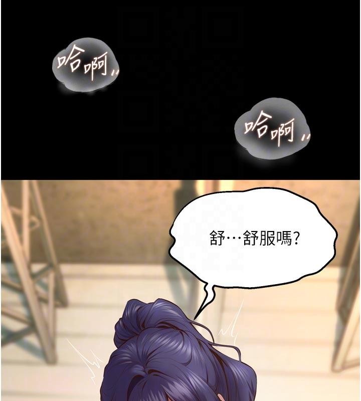 第44话-猛到令人不能自已的巨物