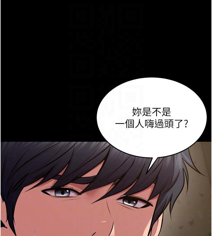 第44话-猛到令人不能自已的巨物