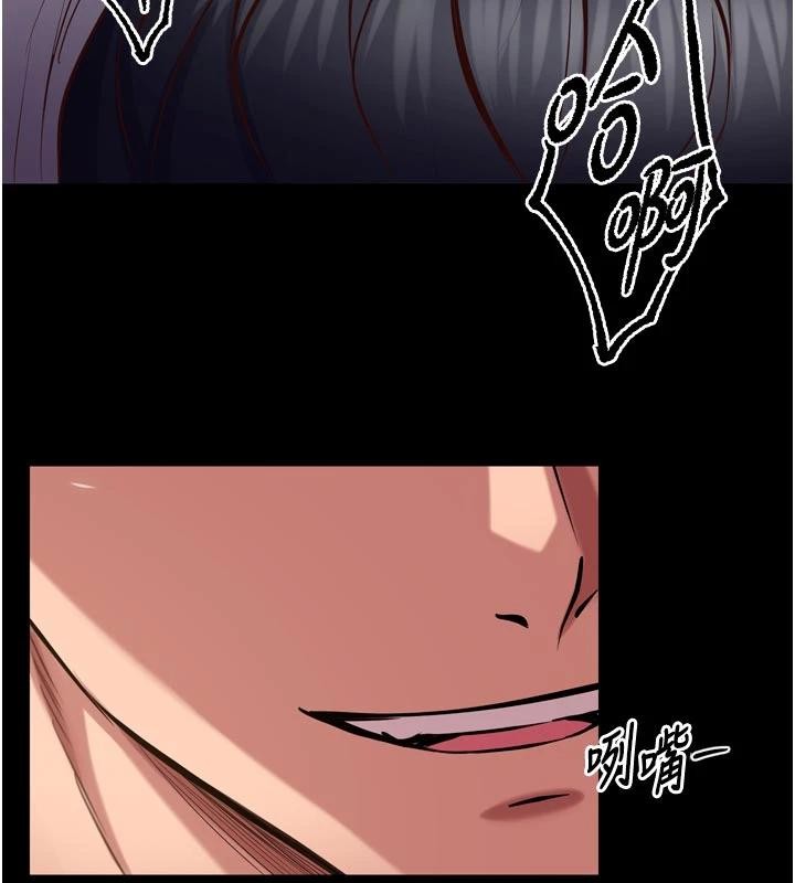 第44话-猛到令人不能自已的巨物