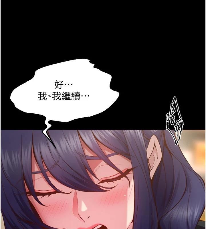 第44话-猛到令人不能自已的巨物