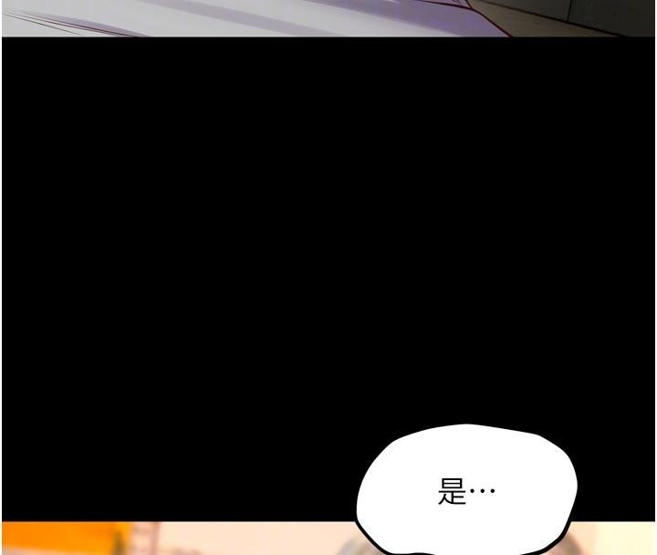 第44话-猛到令人不能自已的巨物