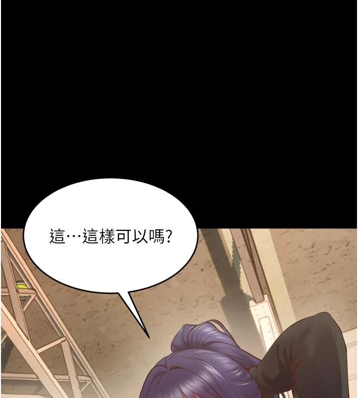 第44话-猛到令人不能自已的巨物