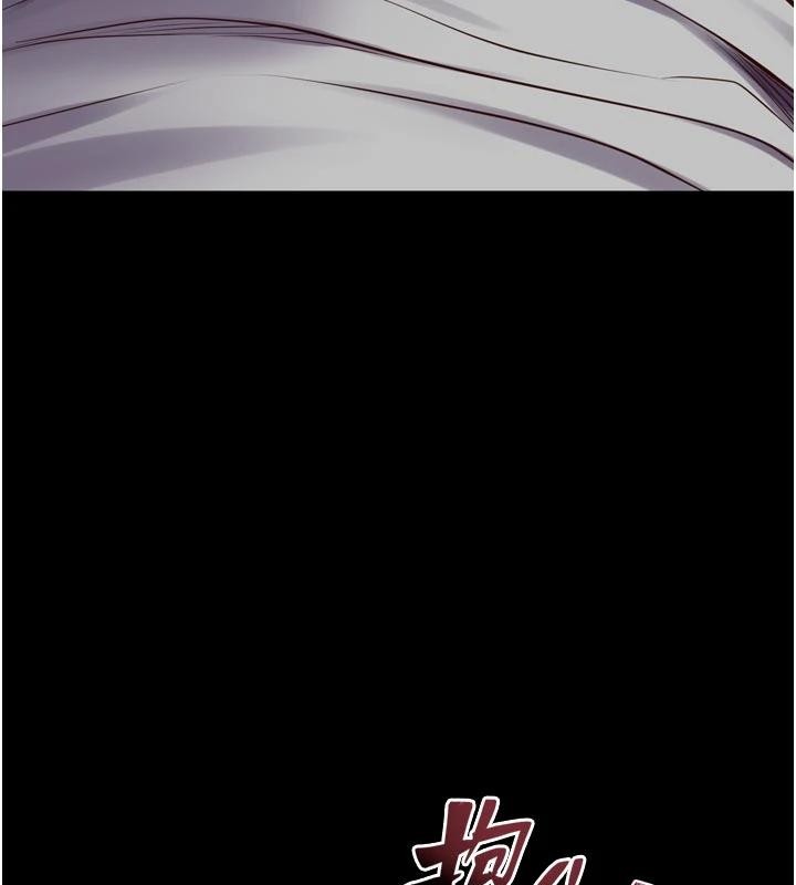 第44话-猛到令人不能自已的巨物