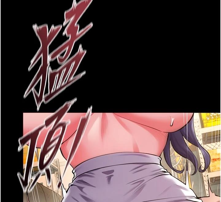 第44话-猛到令人不能自已的巨物