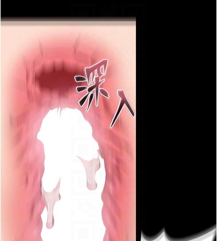 第44话-猛到令人不能自已的巨物