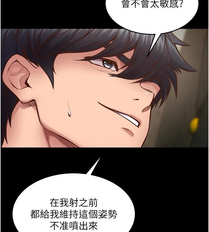 第44话-猛到令人不能自已的巨物