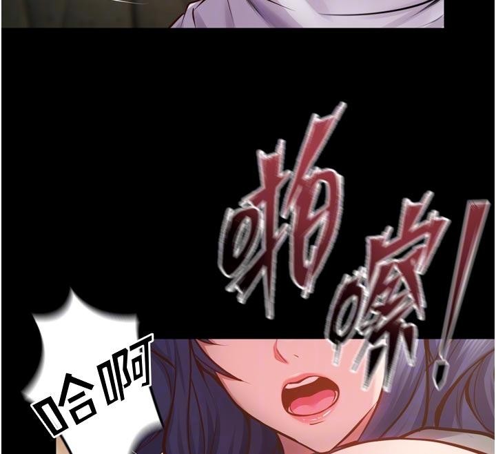 第44话-猛到令人不能自已的巨物