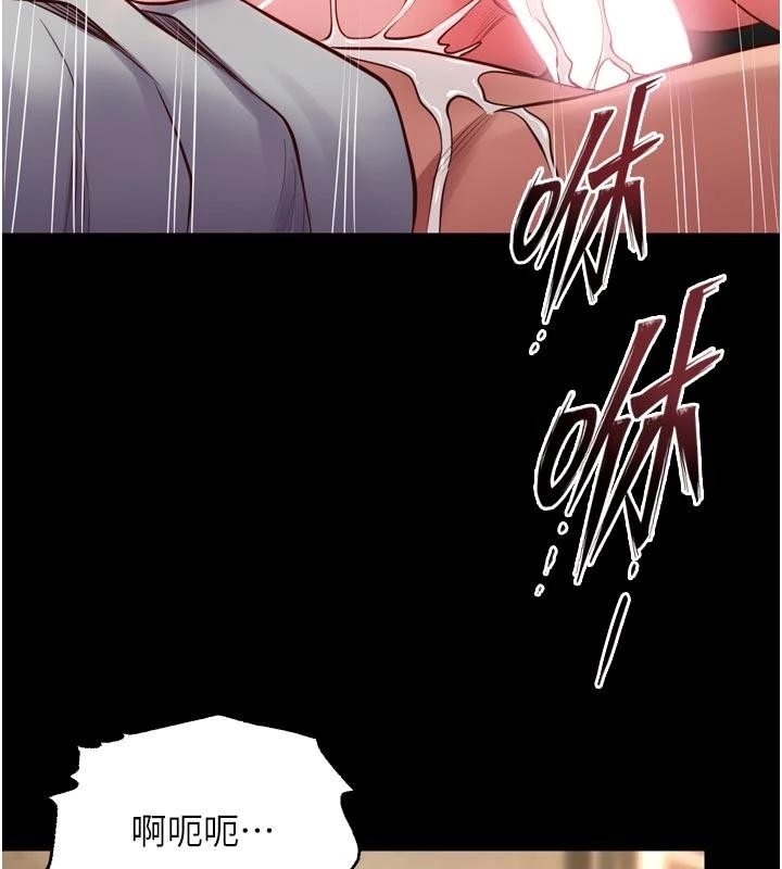 第44话-猛到令人不能自已的巨物