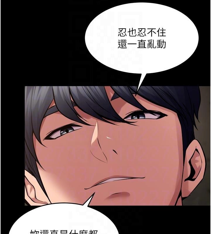 第44话-猛到令人不能自已的巨物