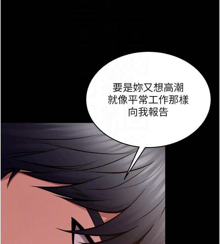 第44话-猛到令人不能自已的巨物
