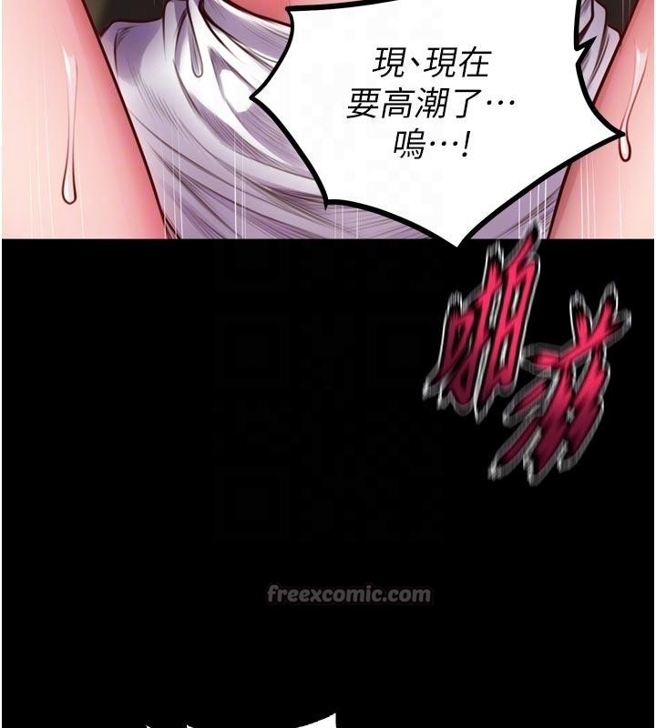 第44话-猛到令人不能自已的巨物