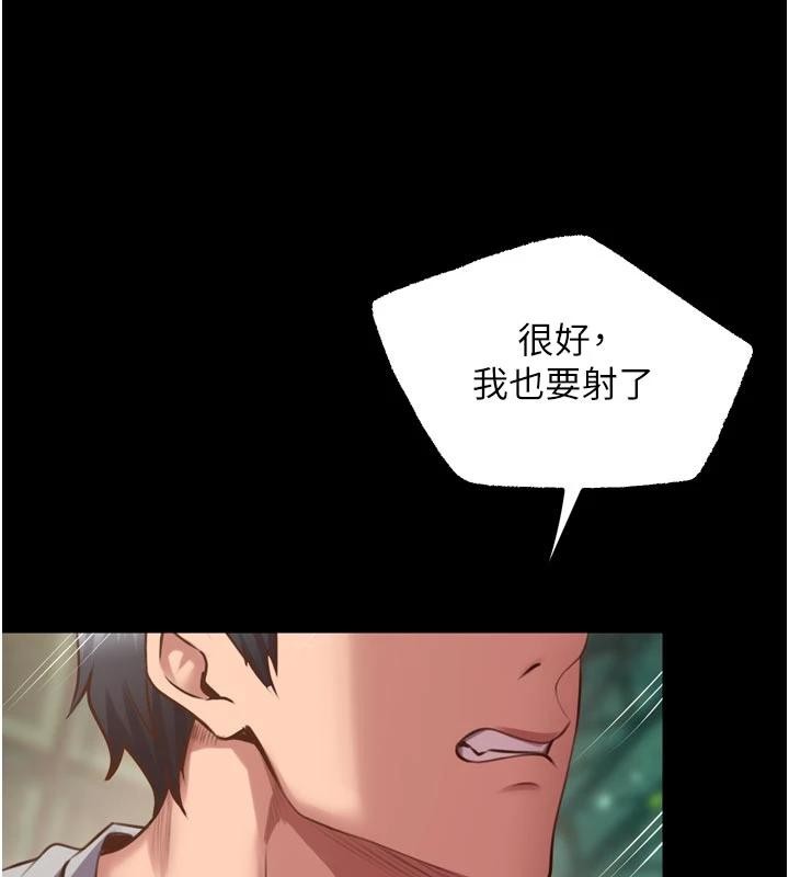 第44话-猛到令人不能自已的巨物