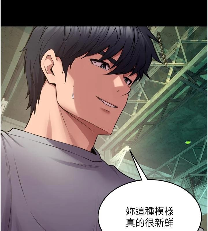 第44话-猛到令人不能自已的巨物