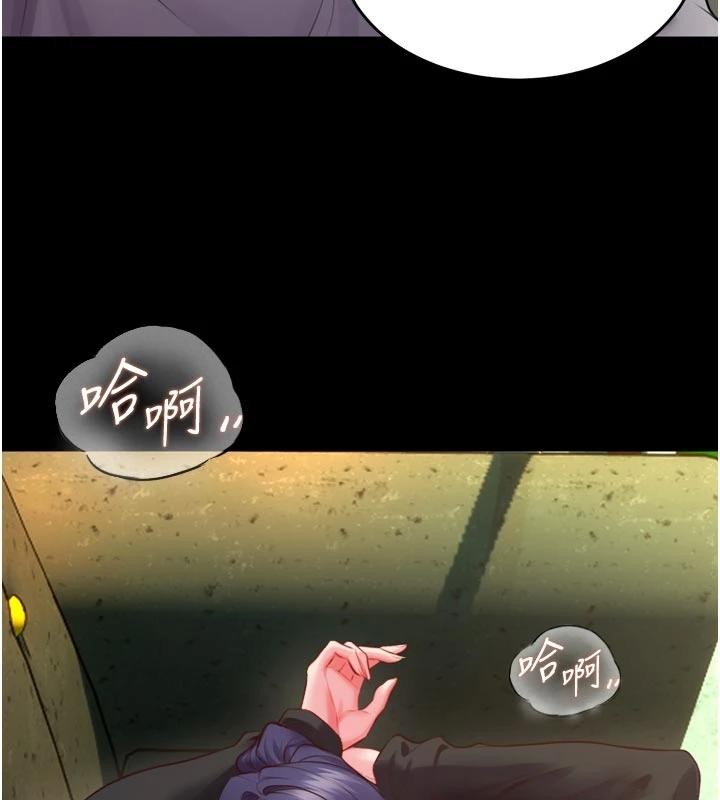 第44话-猛到令人不能自已的巨物