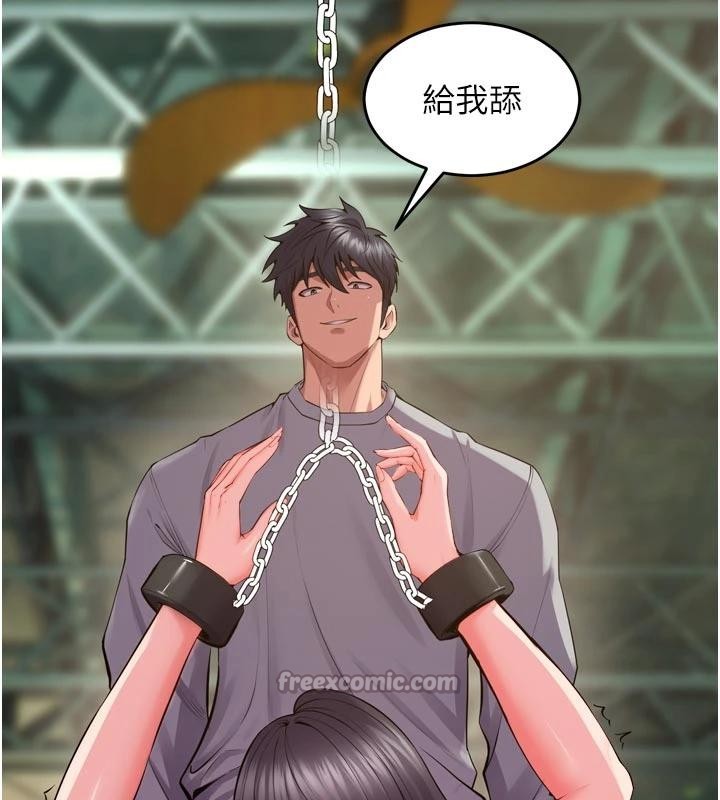 第44话-猛到令人不能自已的巨物