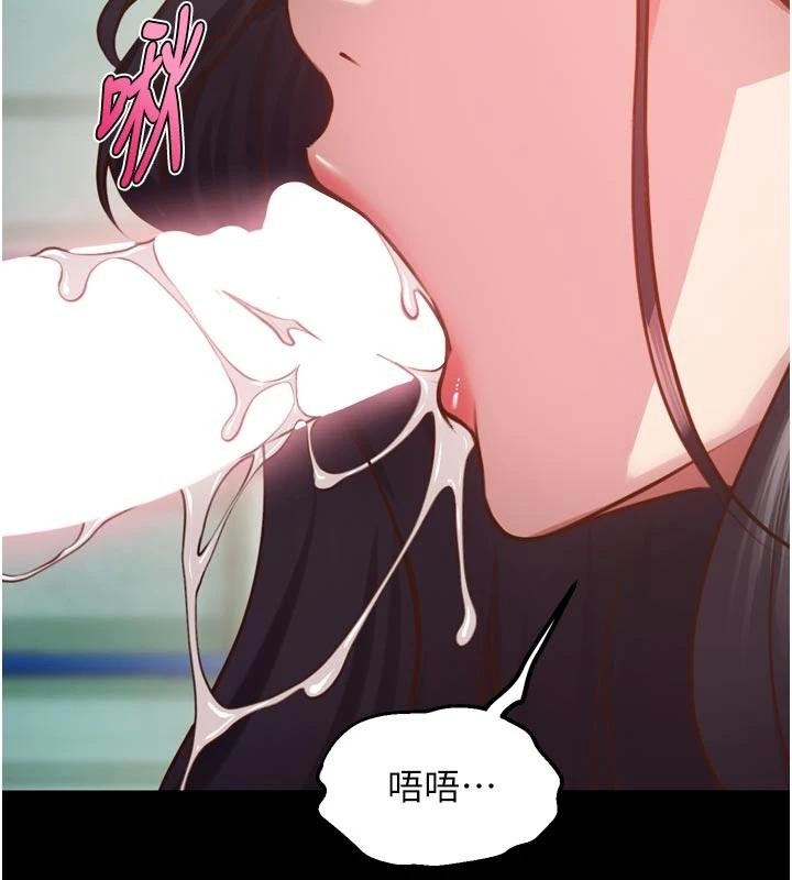 第44话-猛到令人不能自已的巨物