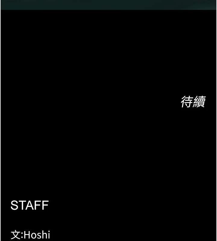 第44话-猛到令人不能自已的巨物