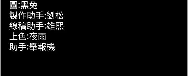 第44话-猛到令人不能自已的巨物