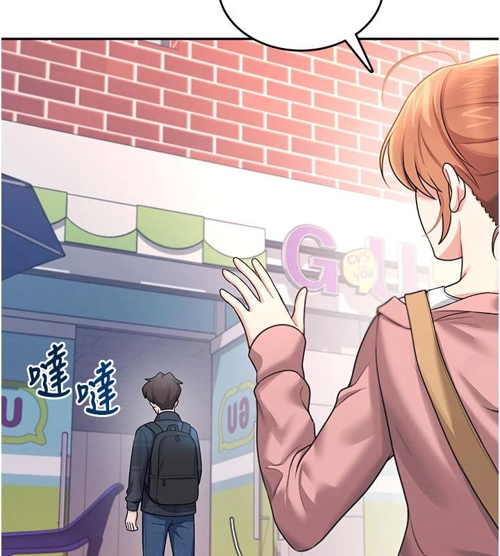 第39话-炮友间的通关密语