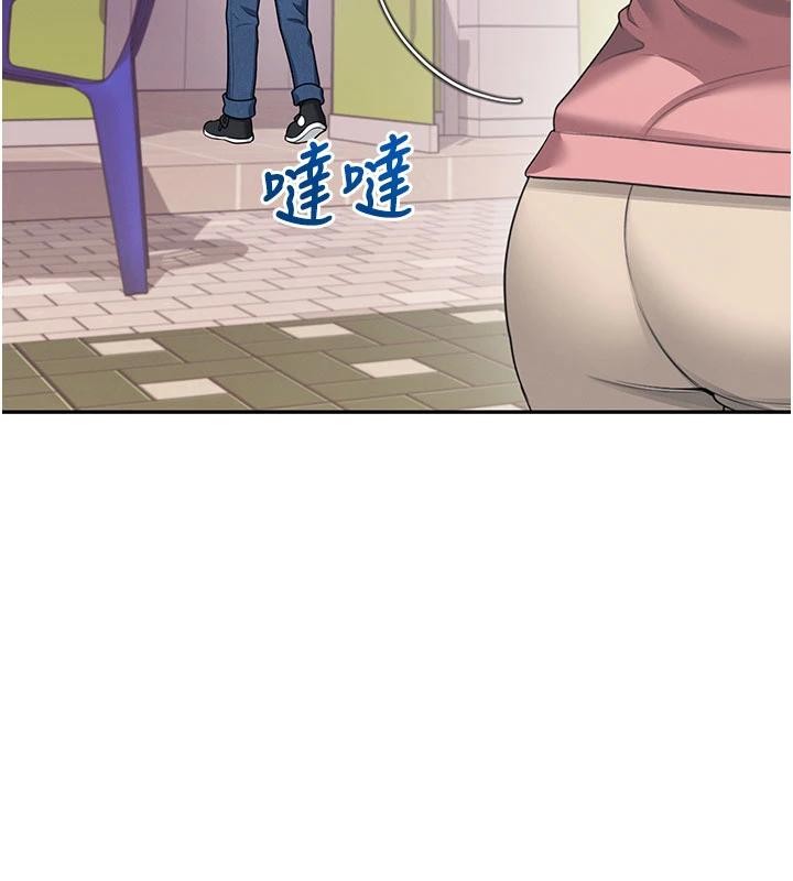 第39话-炮友间的通关密语