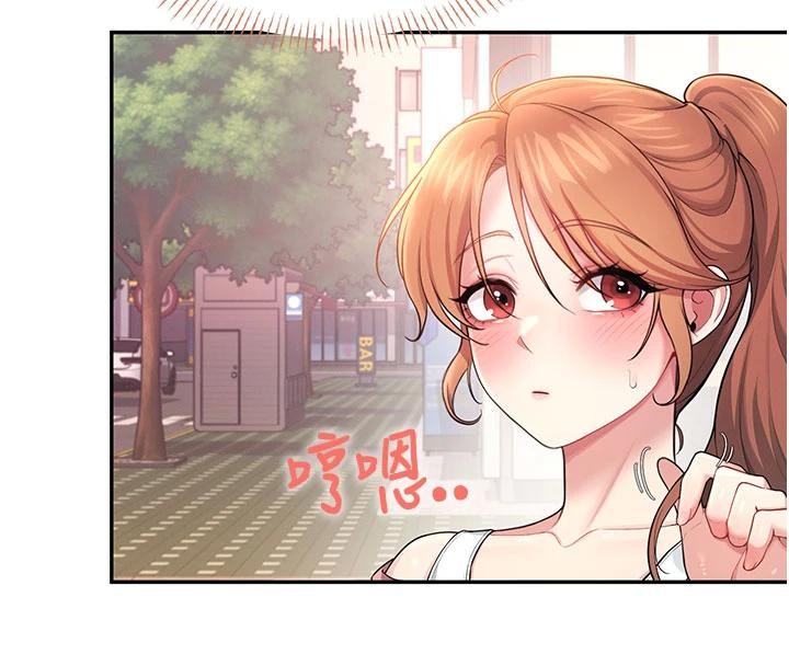 第39话-炮友间的通关密语