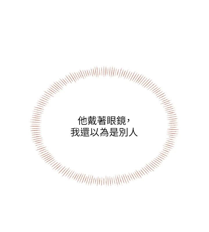 第39话-炮友间的通关密语
