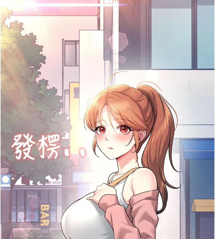 第39话-炮友间的通关密语