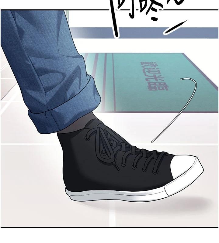 第39话-炮友间的通关密语