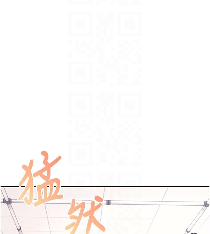 第39话-炮友间的通关密语