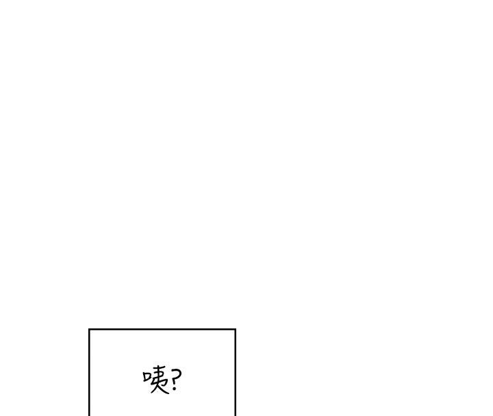第39话-炮友间的通关密语