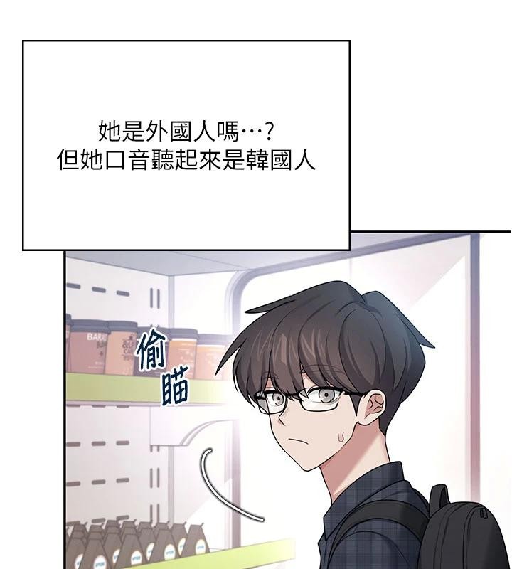 第39话-炮友间的通关密语