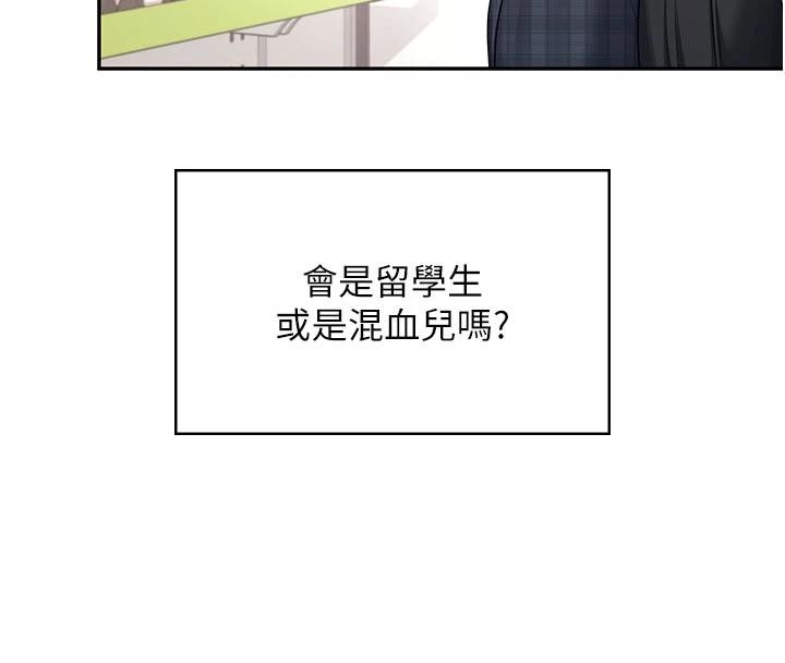第39话-炮友间的通关密语