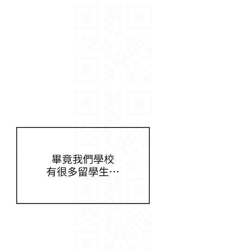第39话-炮友间的通关密语