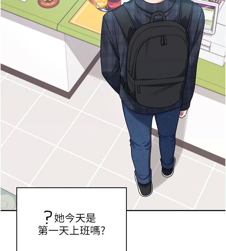 第39话-炮友间的通关密语