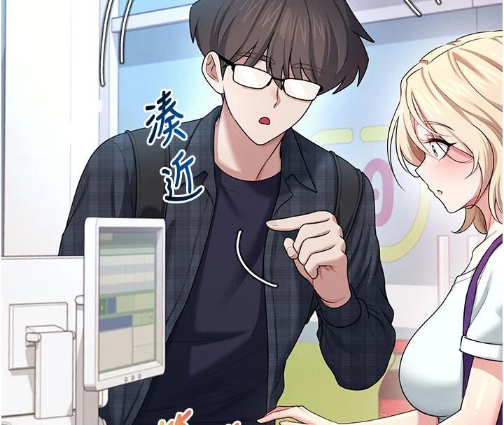 第39话-炮友间的通关密语
