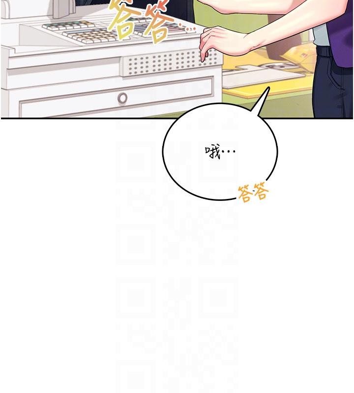 第39话-炮友间的通关密语