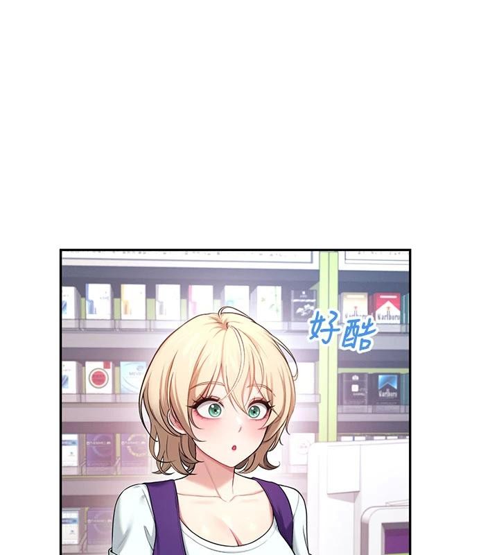 第39话-炮友间的通关密语