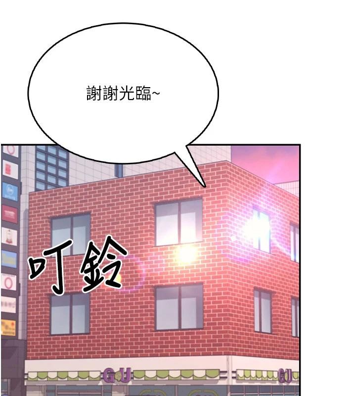 第39话-炮友间的通关密语