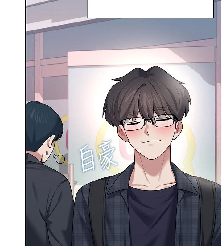 第39话-炮友间的通关密语