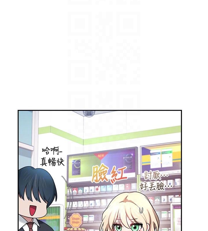 第39话-炮友间的通关密语