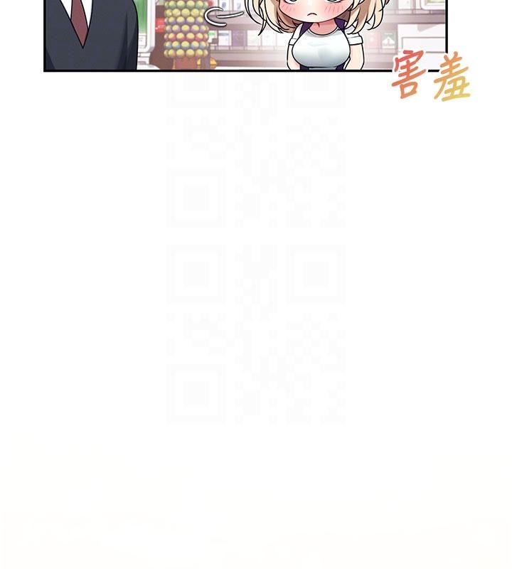 第39话-炮友间的通关密语
