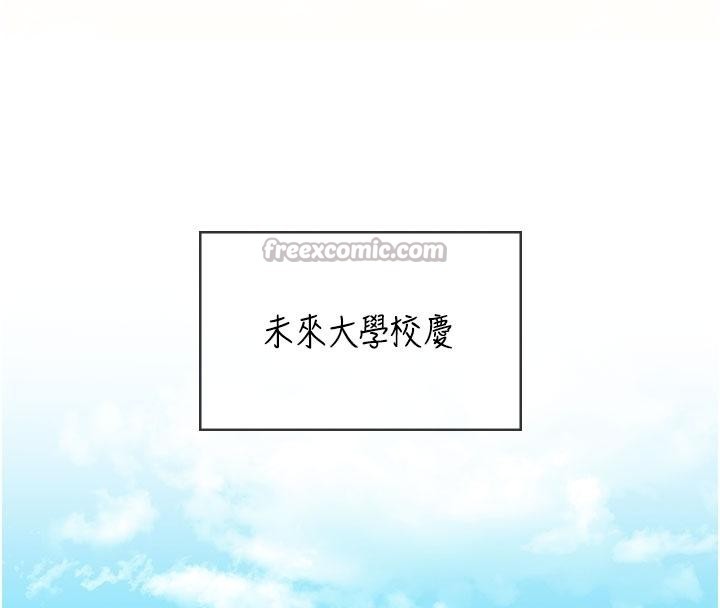 第39话-炮友间的通关密语