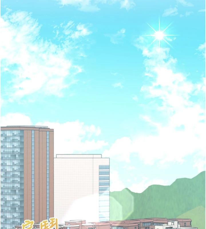 第39话-炮友间的通关密语