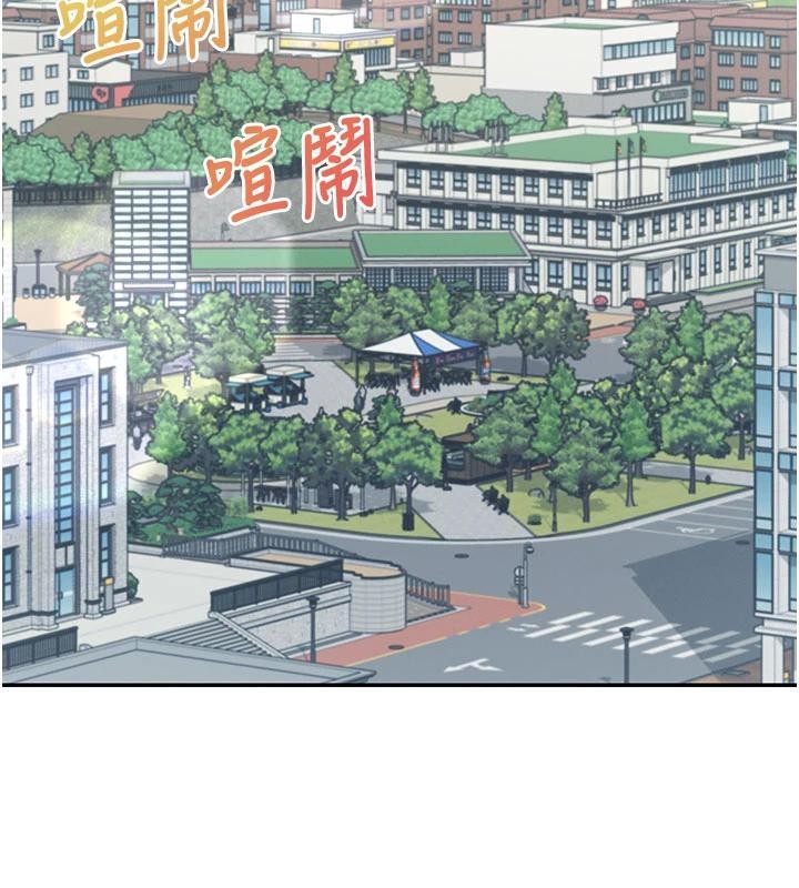 第39话-炮友间的通关密语