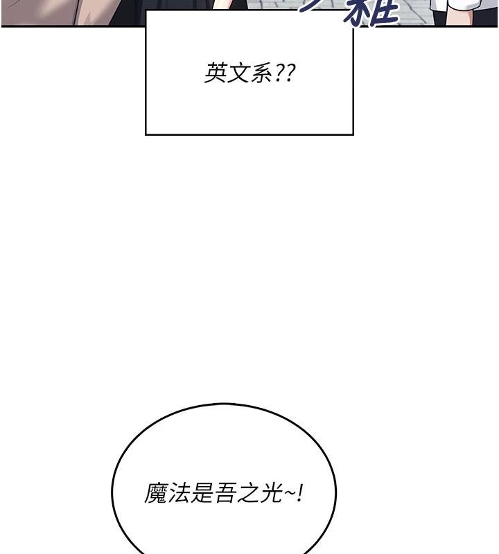 第39话-炮友间的通关密语
