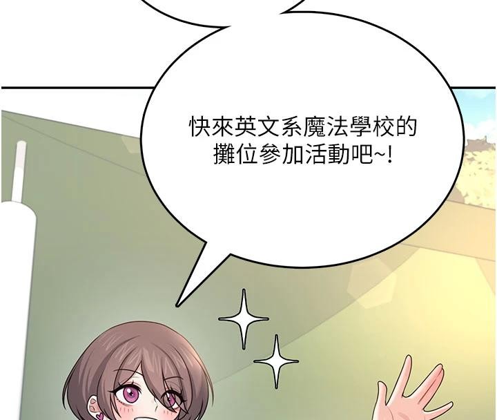 第39话-炮友间的通关密语