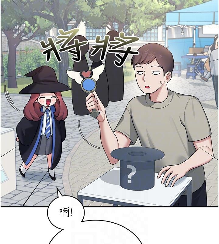 第39话-炮友间的通关密语