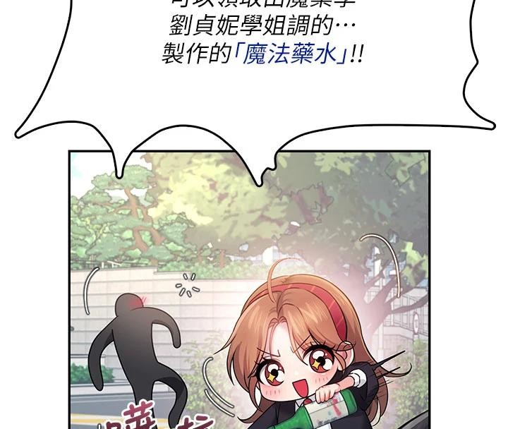第39话-炮友间的通关密语