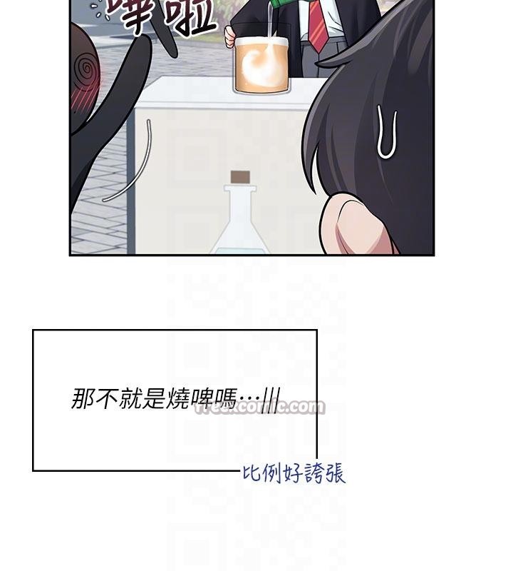 第39话-炮友间的通关密语