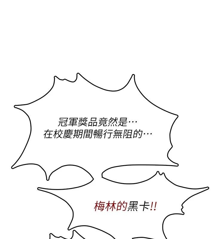 第39话-炮友间的通关密语